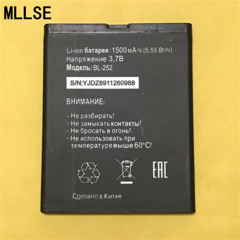 tele2 battery 4 gb.